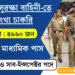 The Railway Protection Force (RPF) – 4660 Constable and SI Recruitment Apply 2024