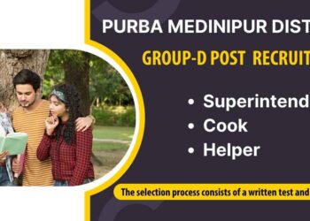 Purba Medinipur District Group-D Posts Recruitment