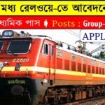 South East Central Railway (SECR)