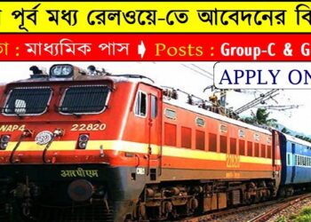 South East Central Railway (SECR)