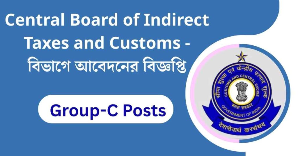The Customs Marine Wing in Customs Commissionerate Goa