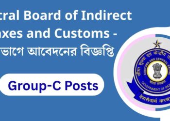 The Customs Marine Wing in Customs Commissionerate Goa