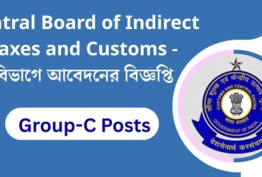 The Customs Marine Wing in Customs Commissionerate Goa