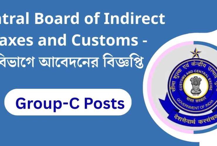 The Customs Marine Wing in Customs Commissionerate Goa