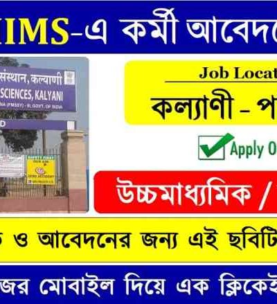 The All India Institute of Medical Sciences Kalyani