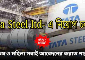 Tata Steel Ltd. Recruitment Apply 2026