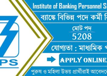 Institute of Banking Personnel Selection (IBPS) Recruitment