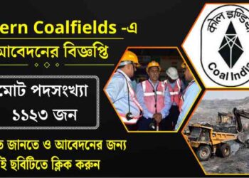 The Eastern Coalfields (ECL) Recruitment