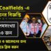 The Eastern Coalfields (ECL) Recruitment