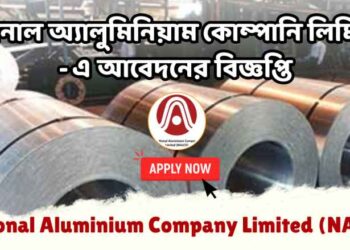 National Aluminium Company Limited (NALCO) Recruitment