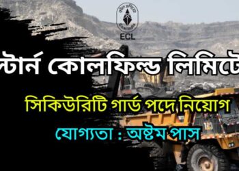 Eastern Coalfield Limited Recruitment