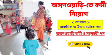 Anganwadi Worker and Helper Posts Recruitment Apply 2026