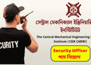 CSIR CMERI Recruitment