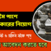 UGC-DAE Consortium for Scientific Research (UGC DAE CSR) Recruitment Apply 2026