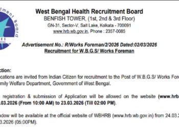 West Bengal Health Recruitment Board (WBHRB)