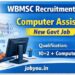 West Bengal Municipal Service Commission