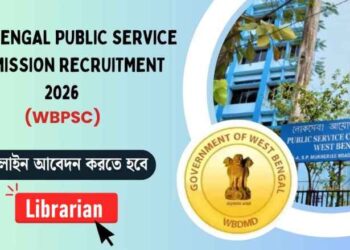 WBPSC Librarian Recruitment