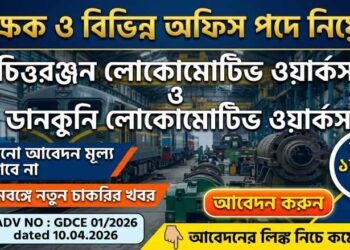 Chittaranjan Locomotive Works (CLW)