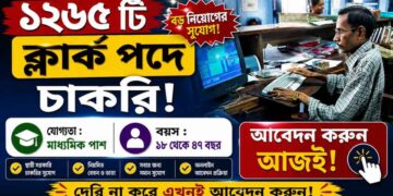 Subordinate Courts – 1265 Clerk Recruitment 2026 Apply Online