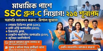 SSC Group C Recruitment 2026 Apply Online for 215 LDC, Junior Assistant & Other Posts