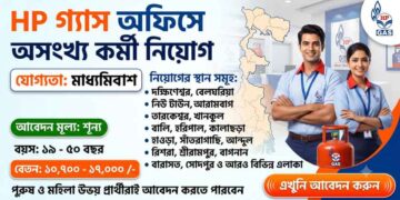 HP Gas Office – Executive Posts Recruitment Apply 2026