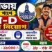 Municipal Corporation Group D Recruitment Apply 2026