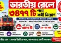 Railway Recruitment Board (RRB) – 3477 Posts Recruitment Apply 2026
