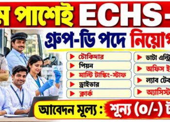 ECHS – DEO, Peon, Chowkidar and Other Posts Recruitment Apply 2026