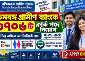 West Bengal Gramin Bank – IBPS RRB Recruitment 2026: Apply Online for 13,706 Office Assistant and Officer Posts