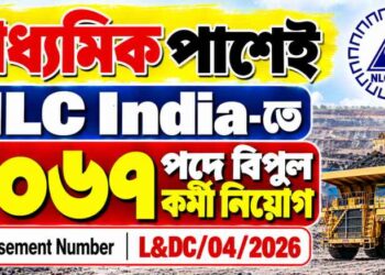 NLC India – 1,067 Apprentice Posts Recruitment Apply 2026