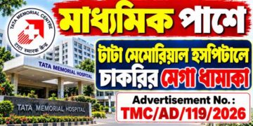 Tata Memorial Centre (TMC) Recruitment Apply 2026